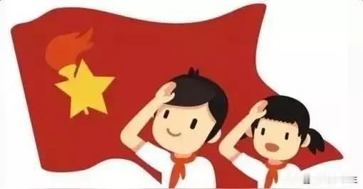 一年一度的少先队员入队仪式又要开始了，又一批家长焦虑了！
很多学校都会在一年级下