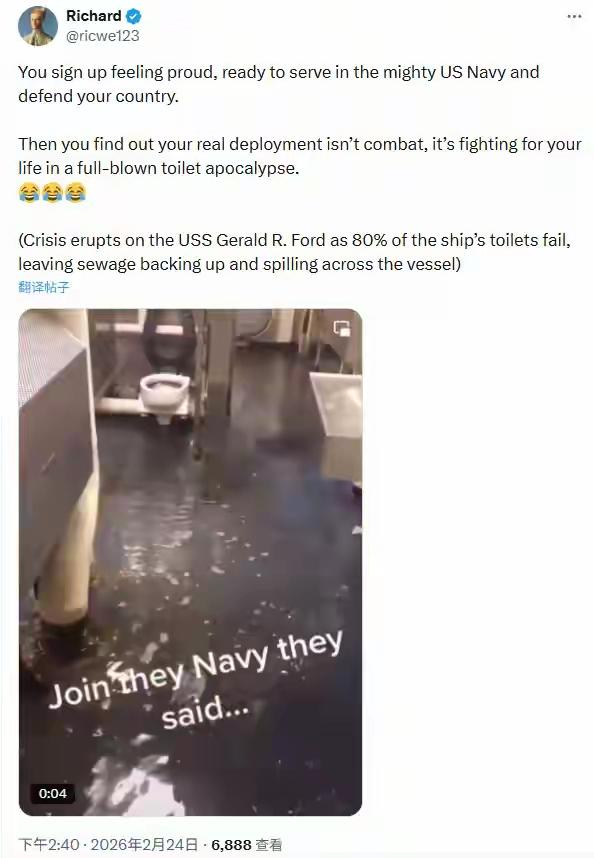 连屎尿都管不好的美国，凭什么当世界超级大国？值得深思！
 
造价133亿美元、号