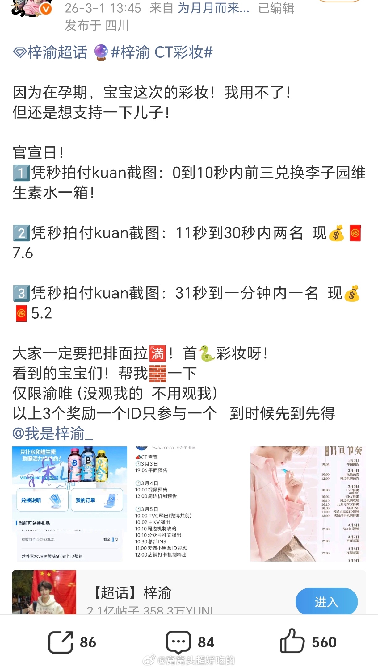 kcs想想为什么没几个🩲s参加