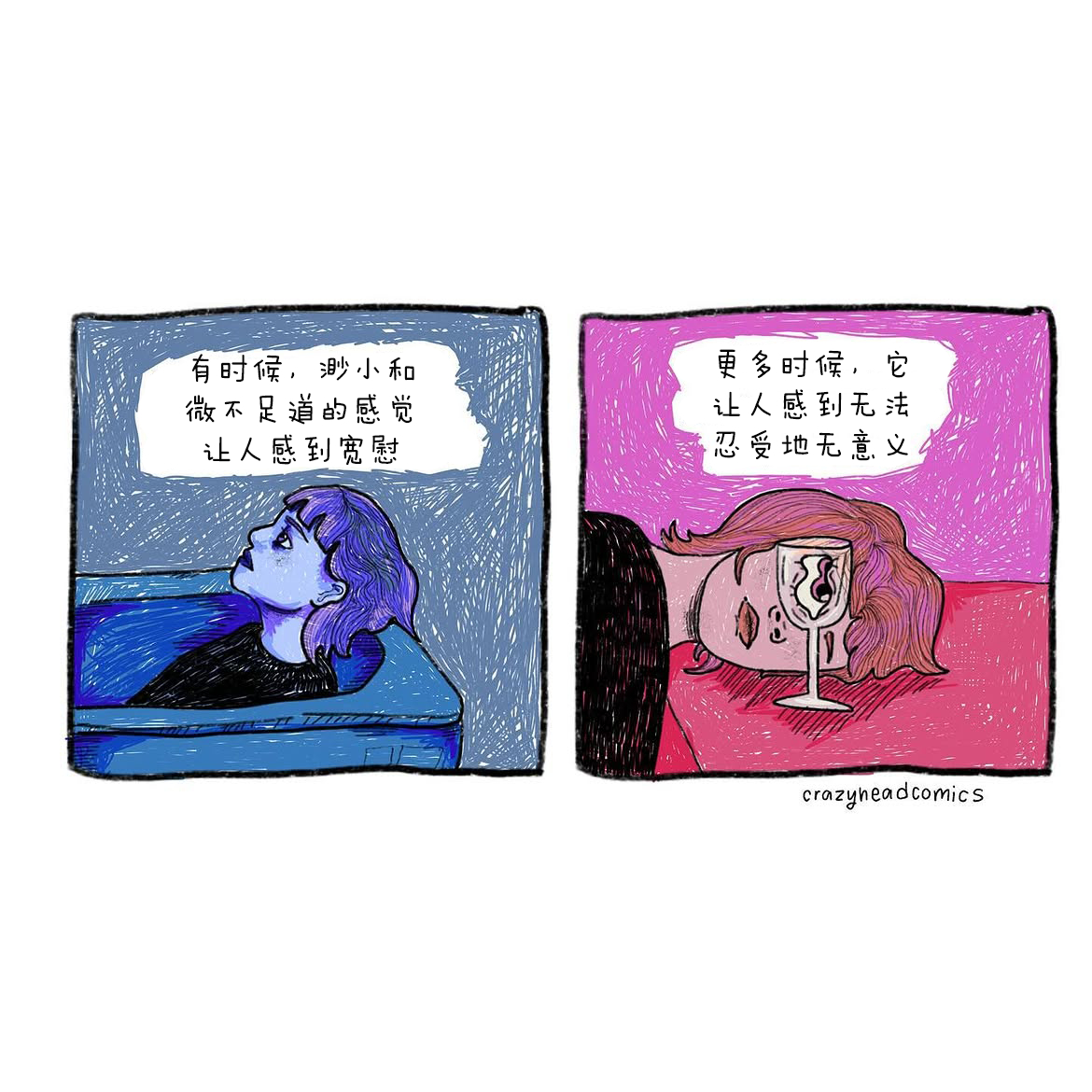 我们自称是动物，是希望借此成为神 