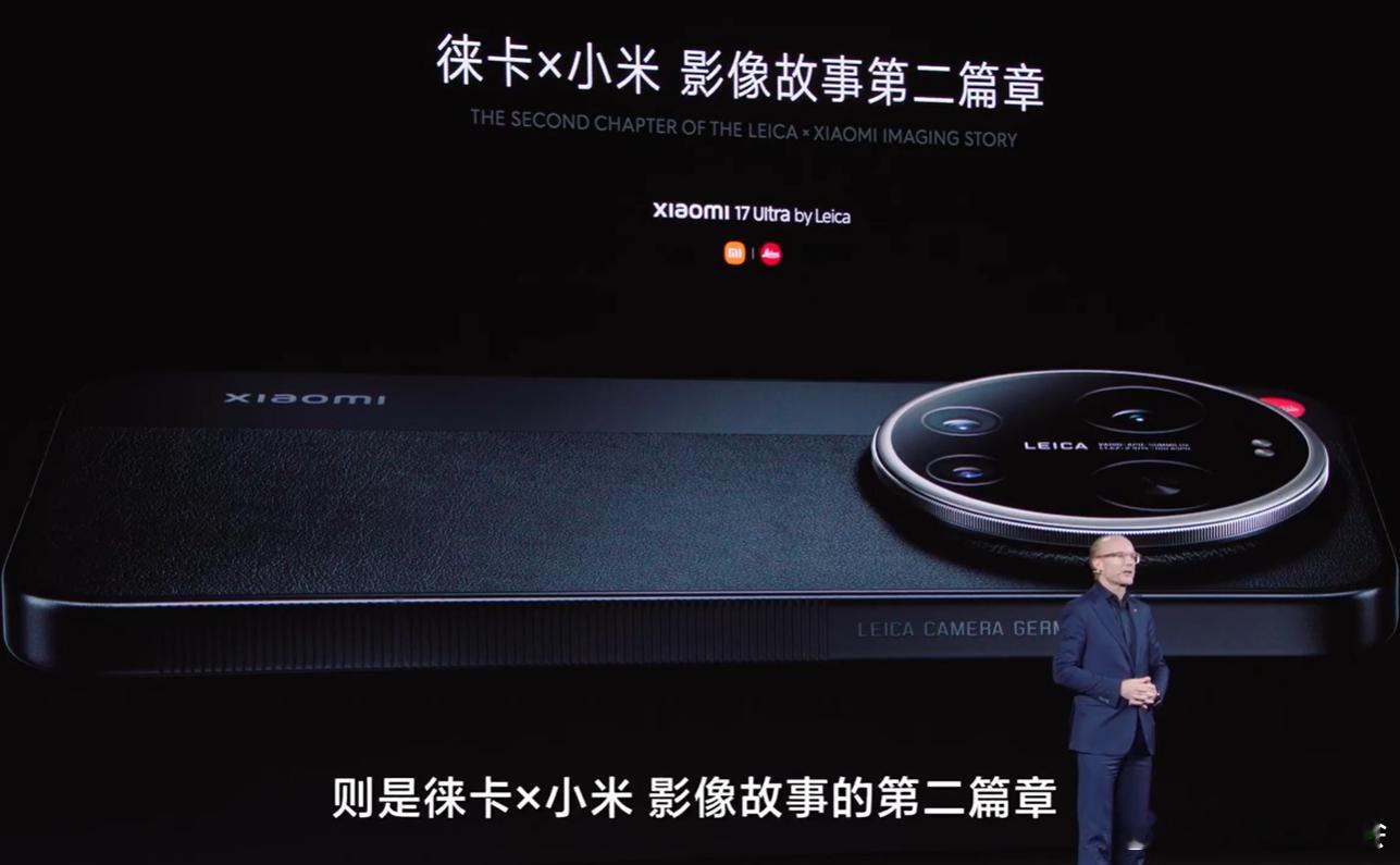 小米17Ultra价格出炉，感觉这个价格选择徕卡版本还蛮合适的小米17Ultra