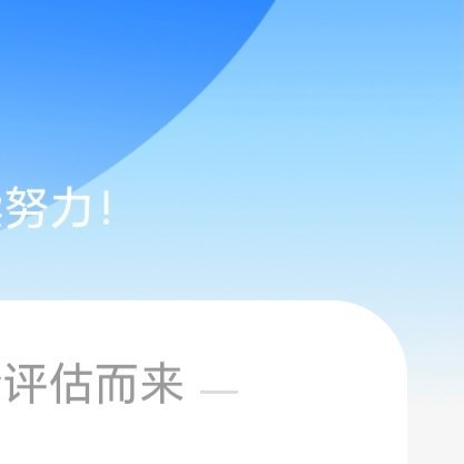 每日一善 ygxy极好7️⃣8️⃣4️⃣想涨ygxy的宝宝可以来和我互动呀🌟?