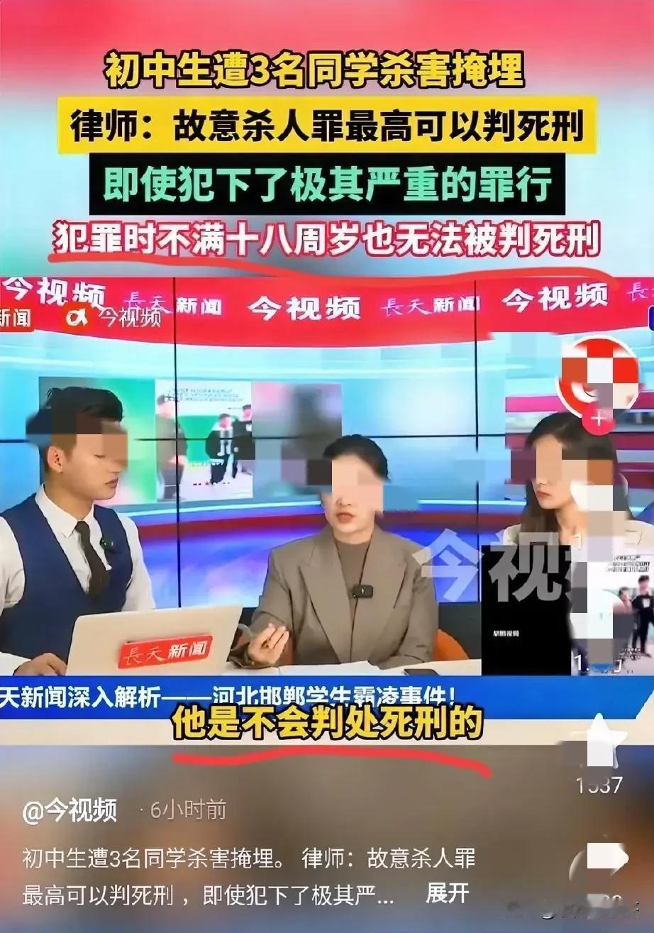 始终也没想明白，作为13岁的孩子，怎么能这么残忍，记得我们杀只鸡都感到害怕，更何