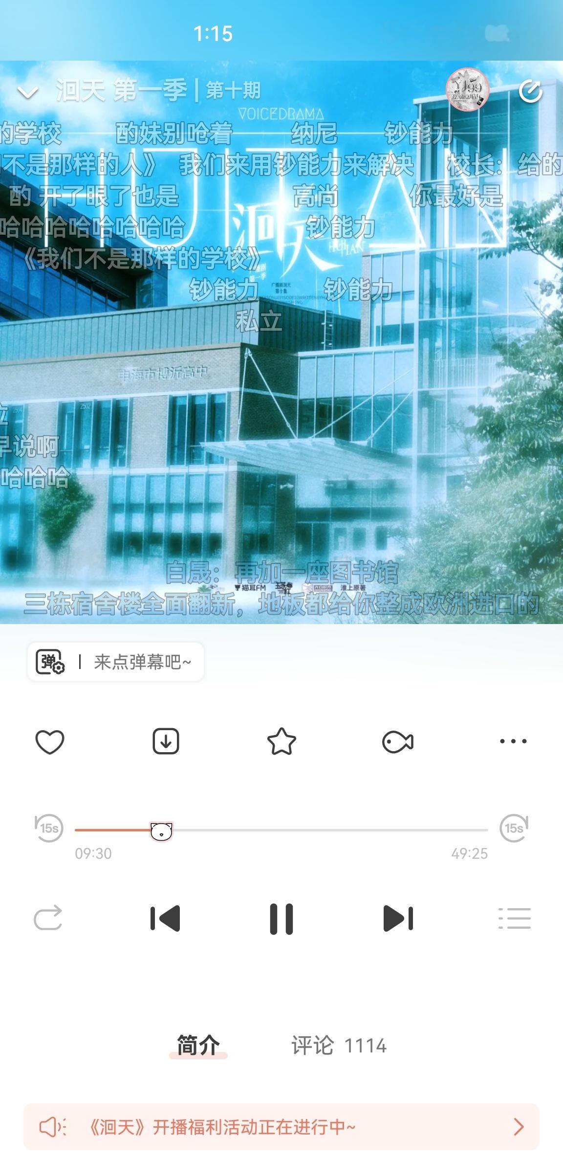 还是钞能力好用