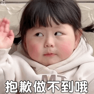 月入3万攒2万五 每个月够花就不错了，还攒钱[喵喵][喵喵][喵喵] ​​​