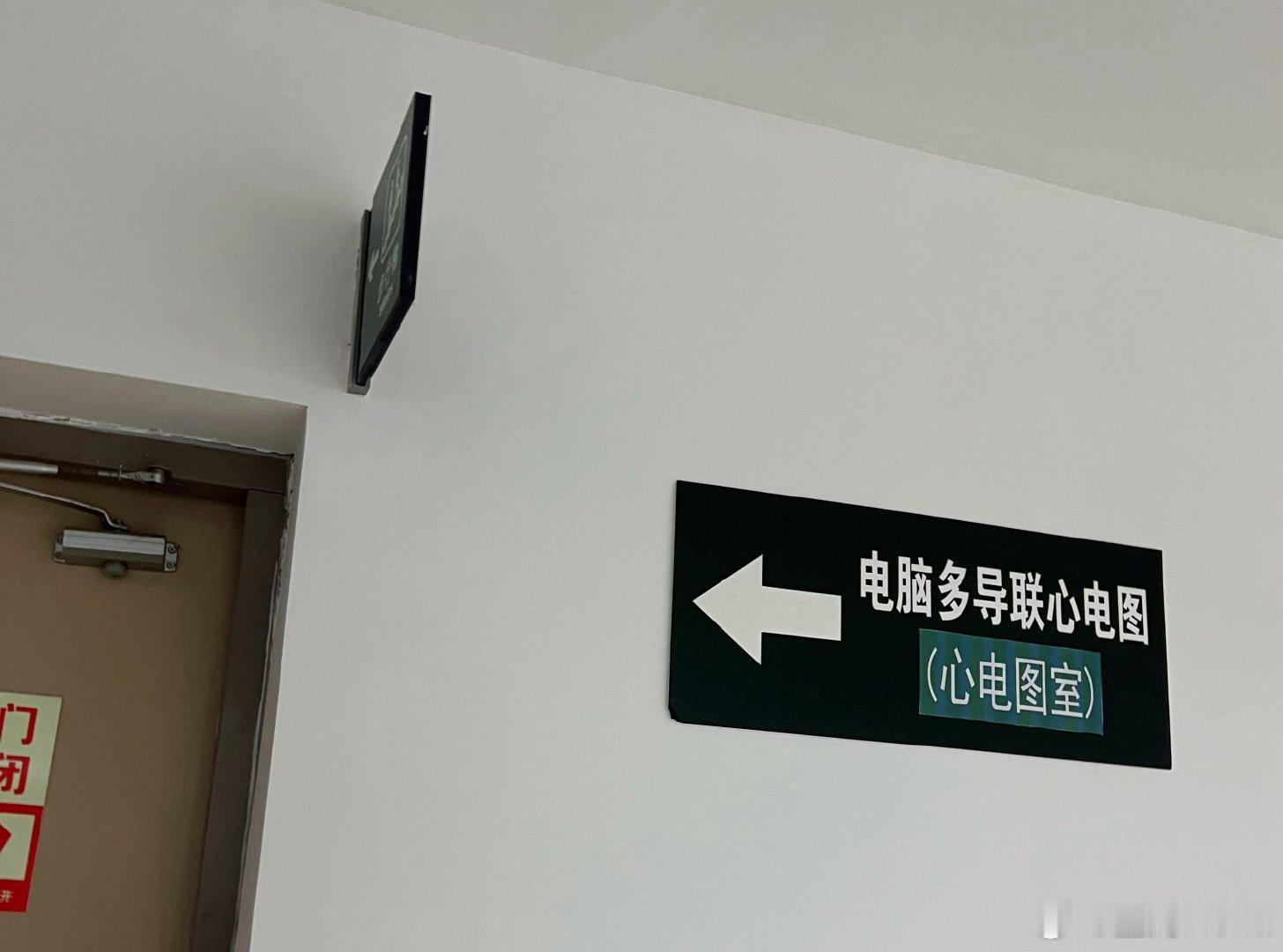 9号开始排队🏥还没接到电话北京的资源真紧缺东西准备好了感觉得拉个拉杆箱呀平时拉