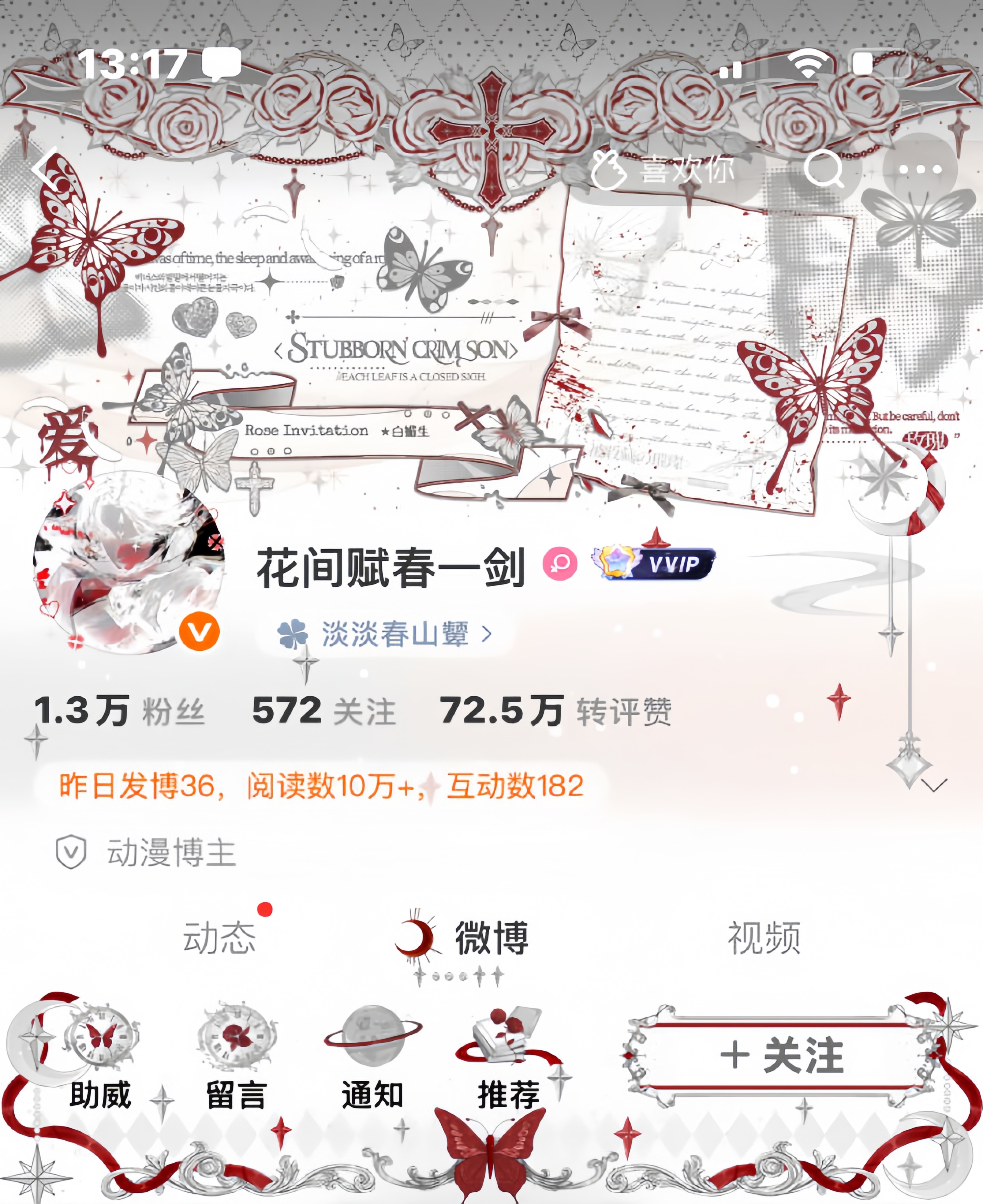 SSR交换站 lo2稀太神了