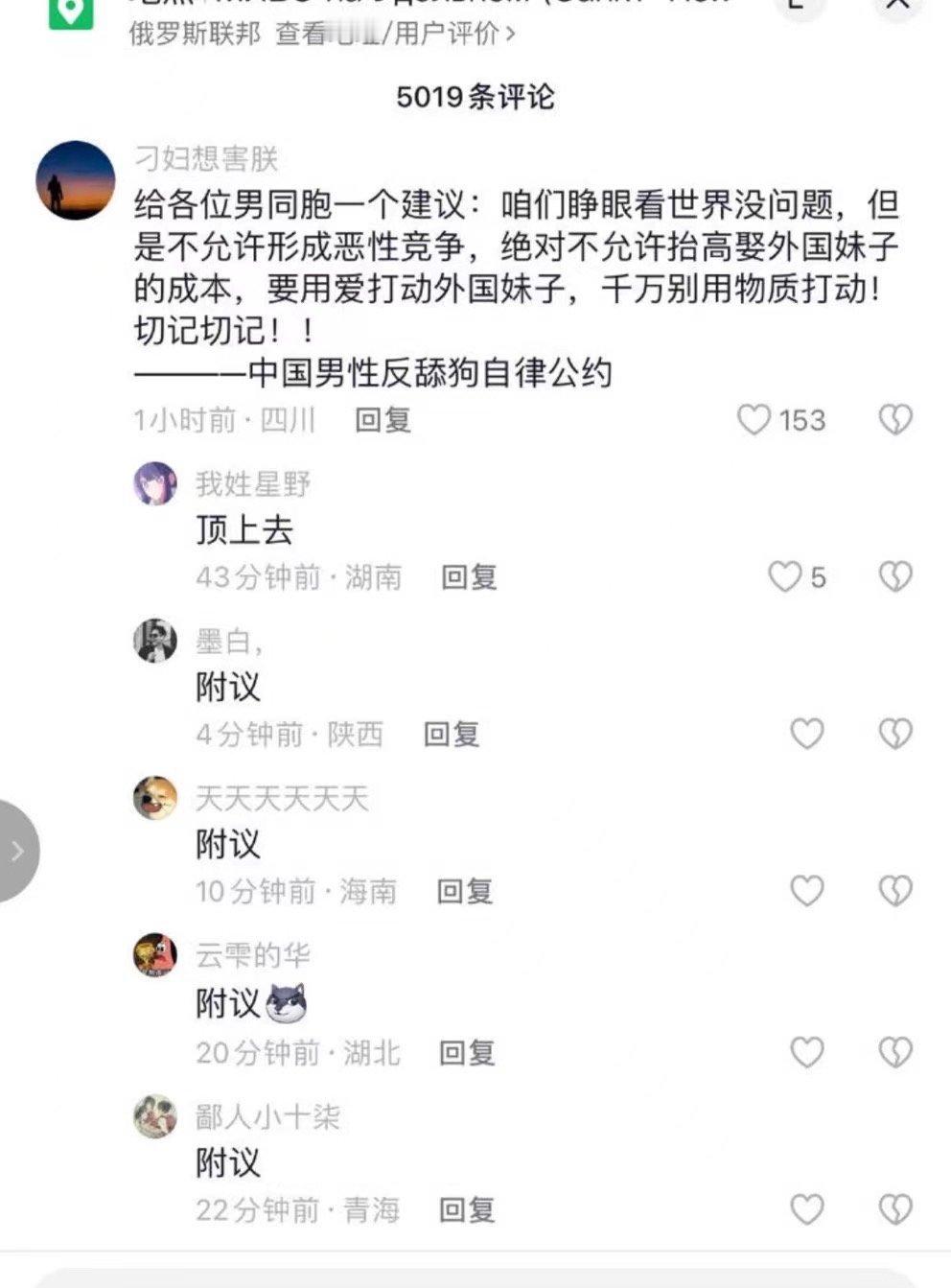 实在没事干就找个厂打螺丝吧 ​​​