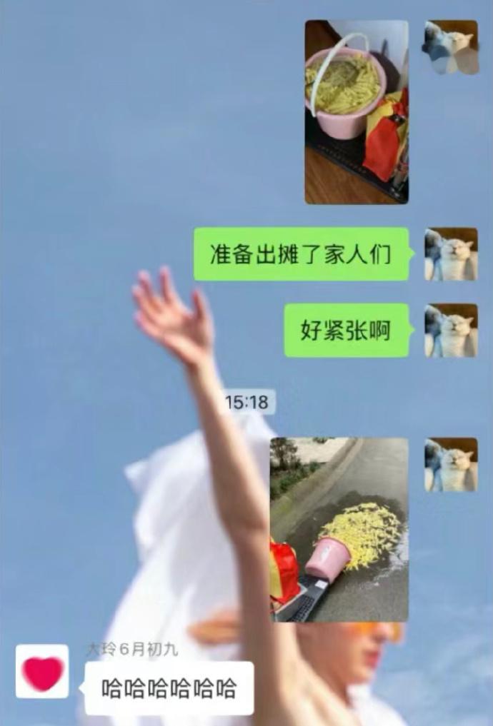 出摊还没开始就结束了 