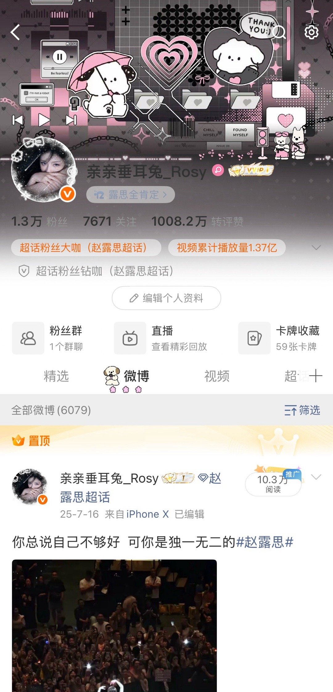 想要胶囊  来动动