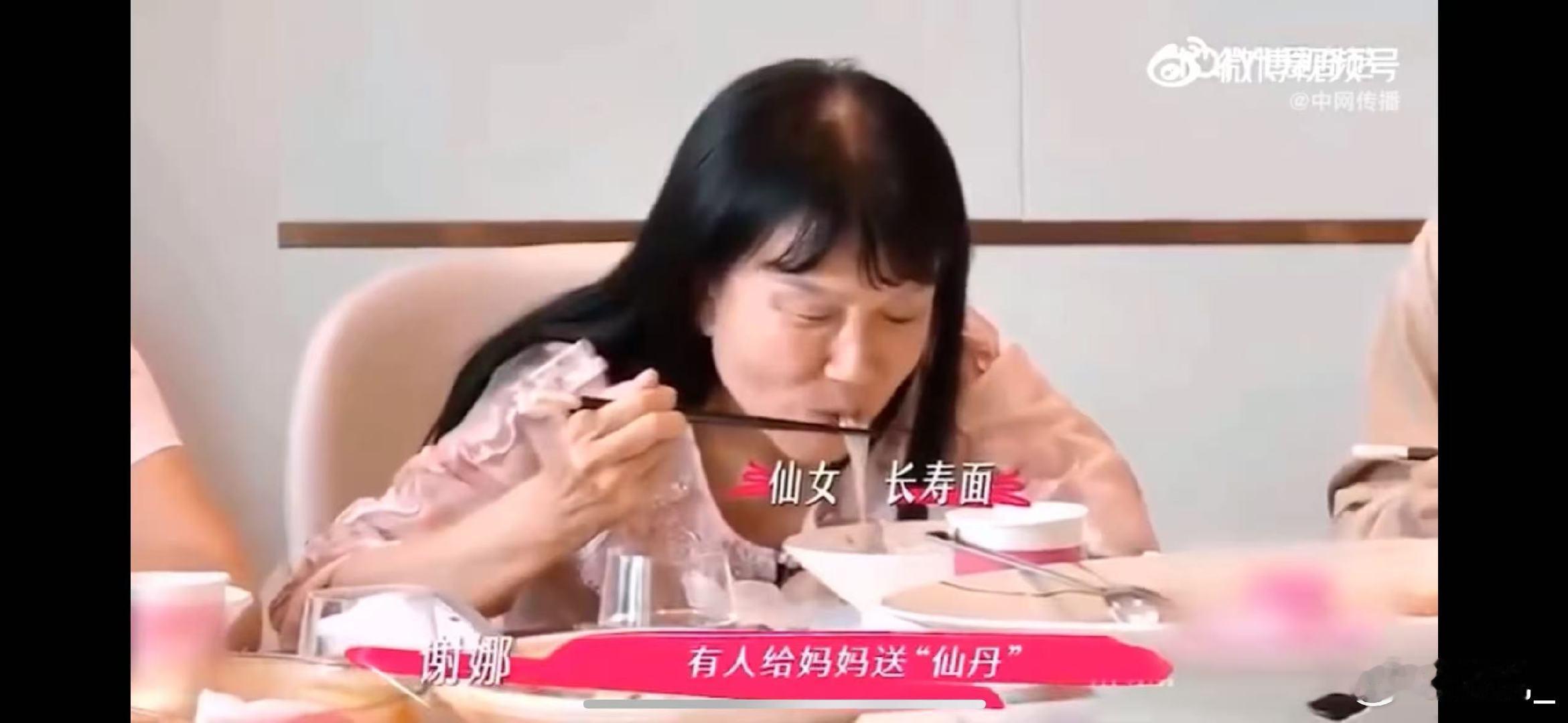谢娜妈妈曾被诈骗谢娜妈妈差点买了仙丹 谁没个信广告的长辈啊！谢娜妈妈差点买“仙丹