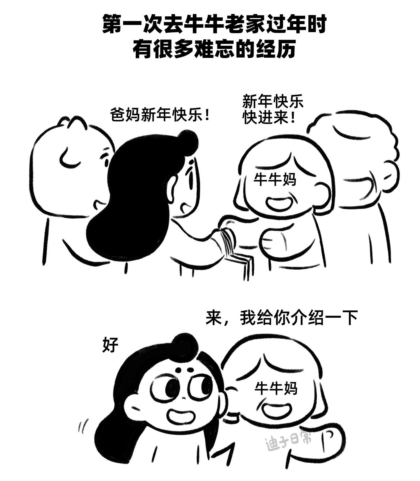 重要的不是鱼汤。是愿意去做鱼汤！