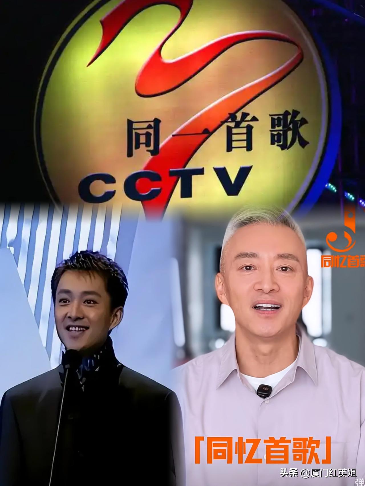 时隔26年
昔日到《同一首歌》迎来最新消息
原制作人和主持人亚宁
和一群怀揣共同