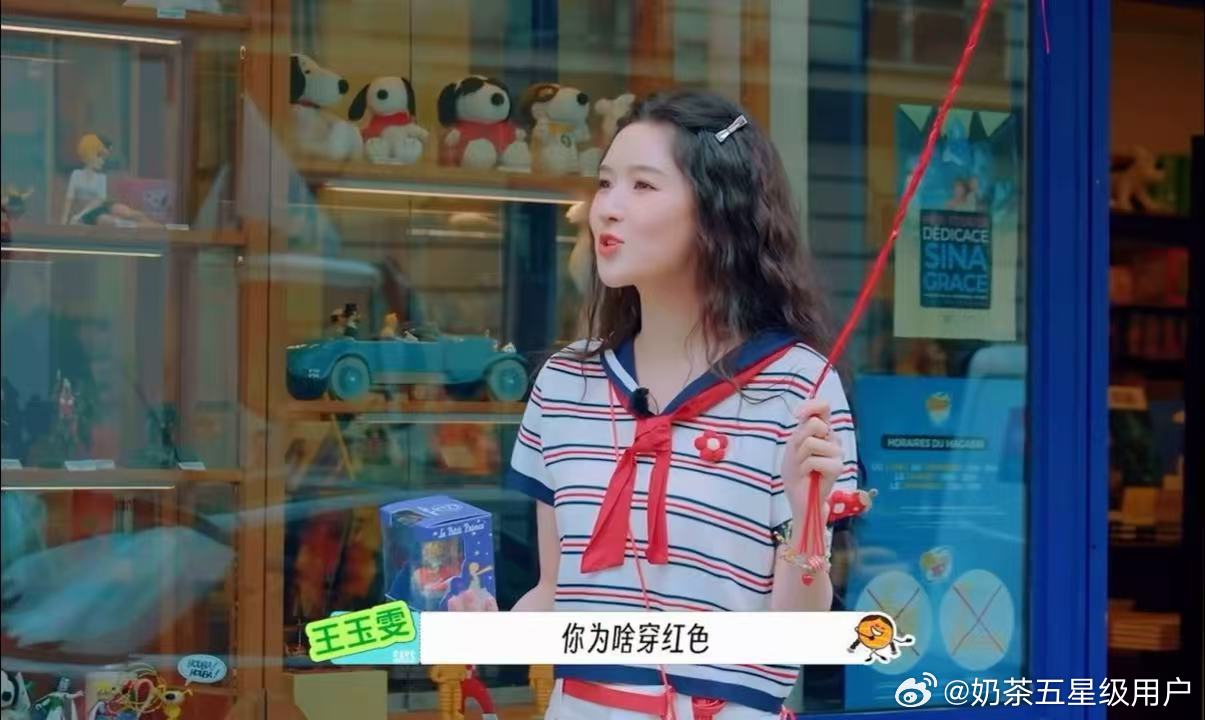 林一王玉雯聊演技呢陈星旭看林一王玉雯的表情地球超新鲜 林一跟王玉雯说咱俩今天穿红