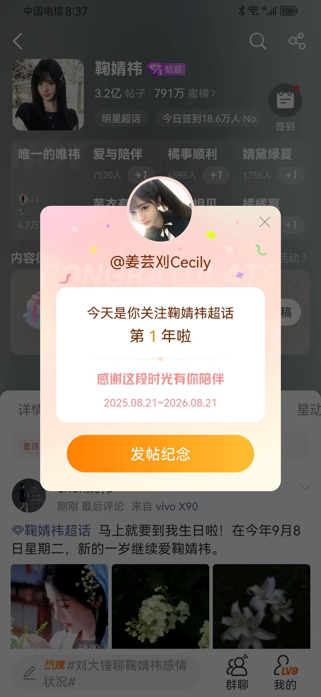 他们都用这首歌脱粉你  而我用这首歌加倍爱你