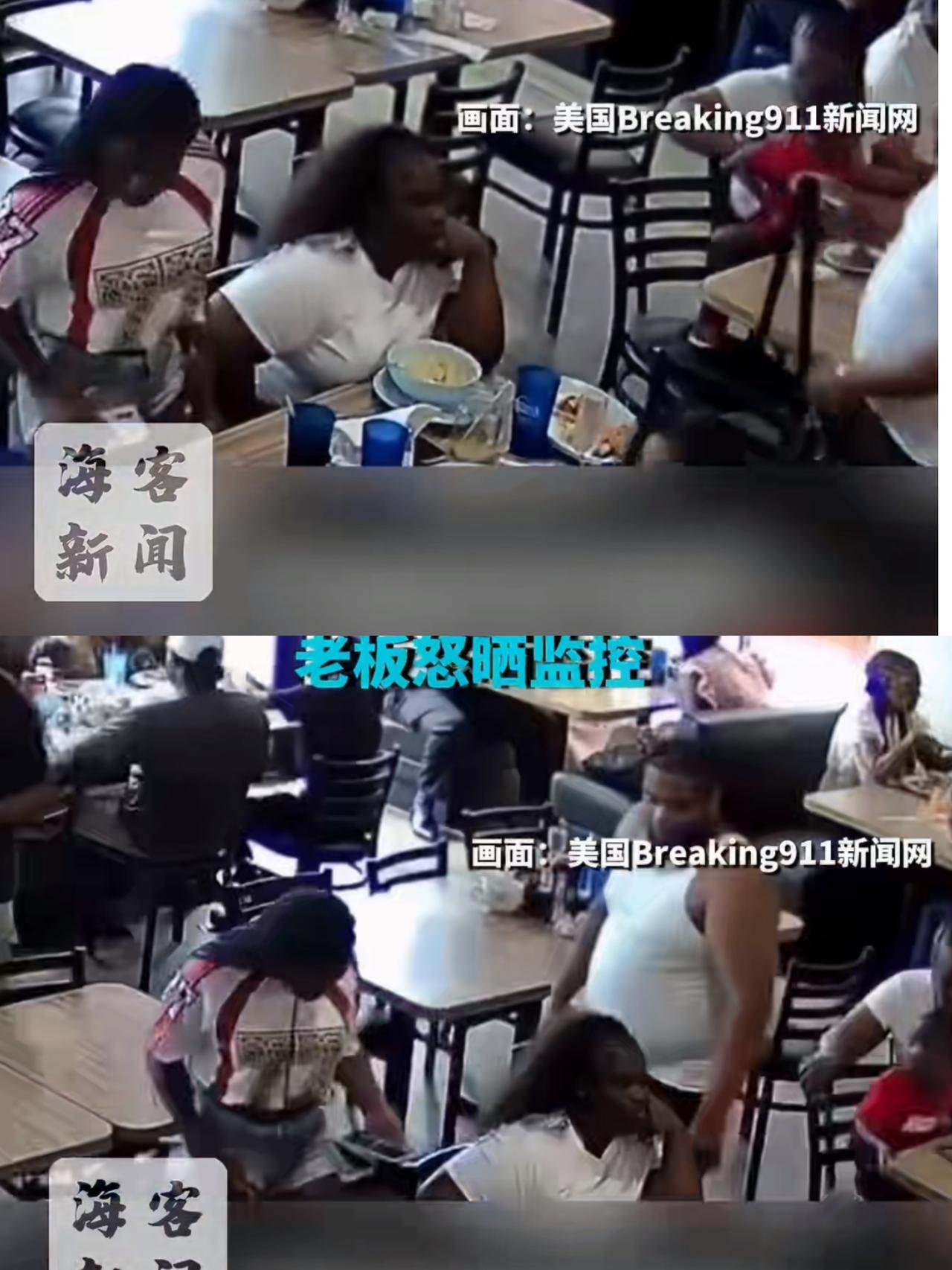 佛罗里达，美国一家7口吃霸王餐逃单，老板怒晒监控

这一家七口，几个大人带着孩子
