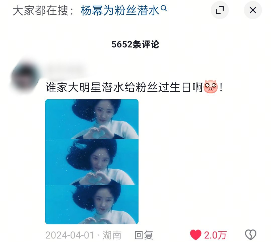 谁羡慕了我不说