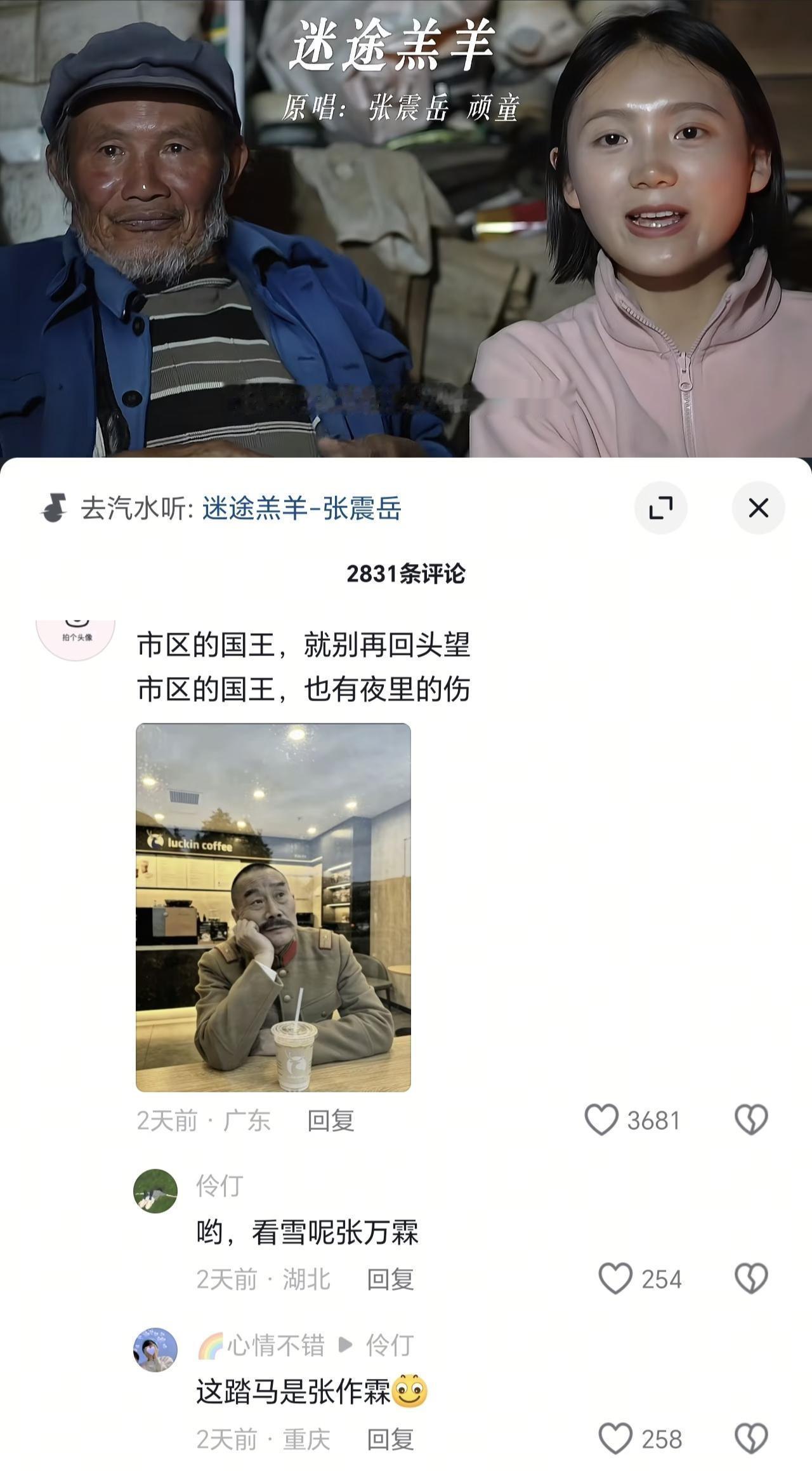 有些“梗”的快乐，是小范围的
理解需要共同的语境，而快乐有时只需要自我共鸣。
一