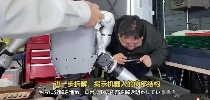 日本人“掳”了一台宇树回去拆解，那小心翼翼的样子，像极了731的场景！
更像电影