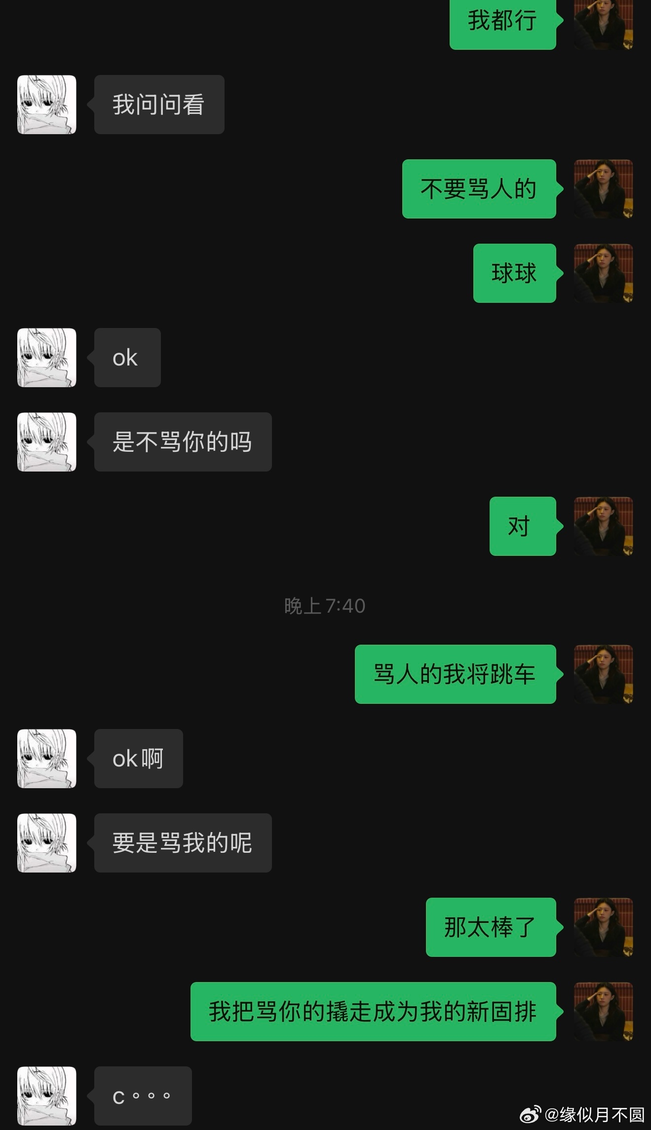 朋友喊我打五排我就这样严谨 