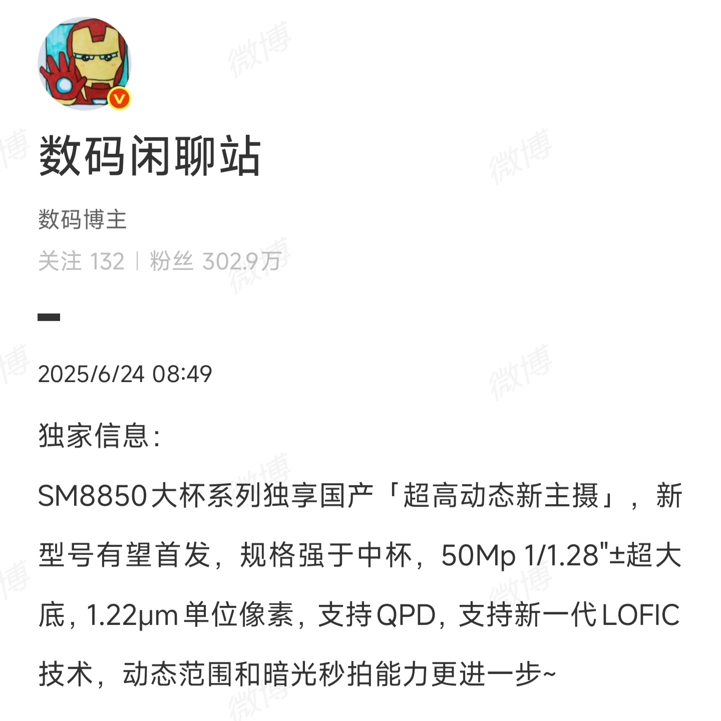如无意外，我今年还会继续选择大杯。[开学季][开学季] ​​​