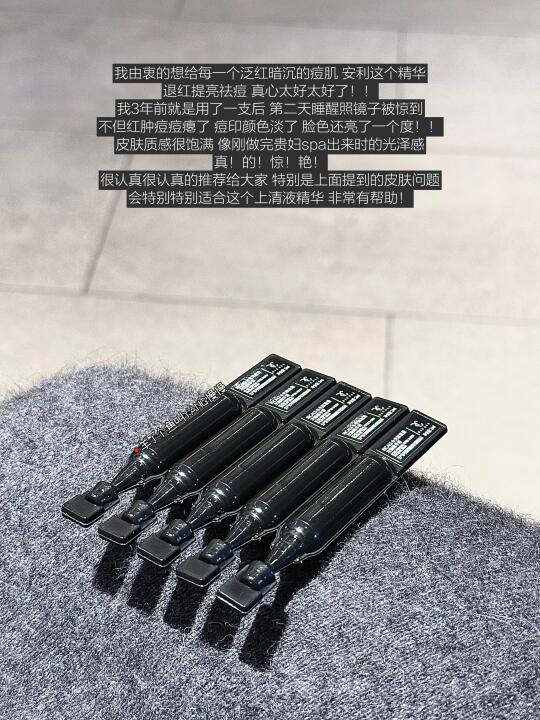 信女许愿这个精华永不停产🙏🏻