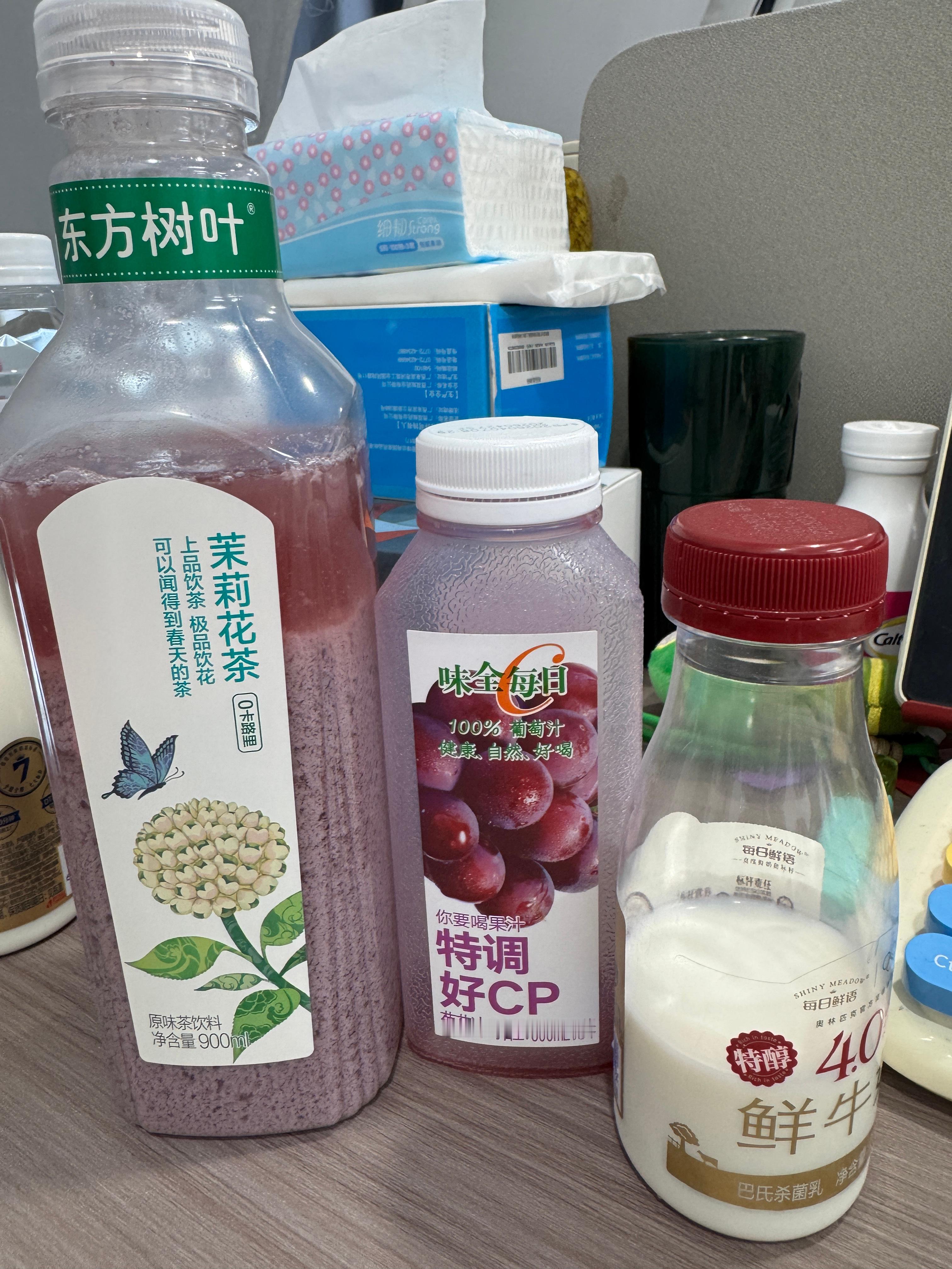 小红薯说这样调制超好喝！真的吗？总觉得哪里怪怪的嘞～不会蹿吧