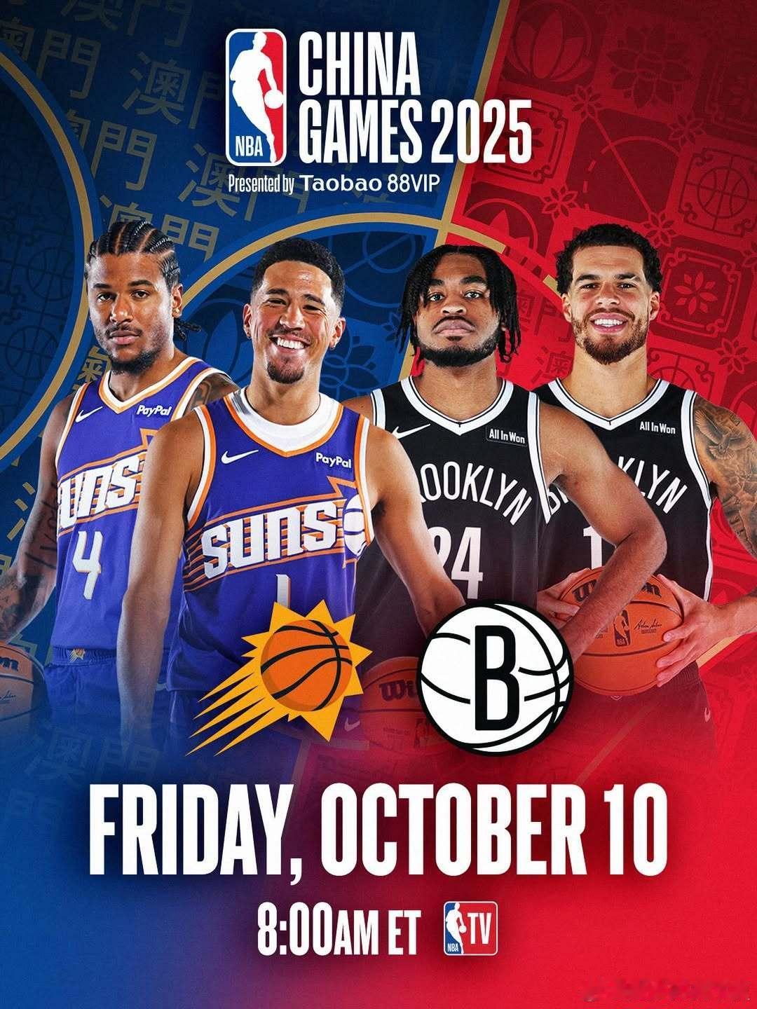 时隔6年！今晚8点NBA中国赛开打🔥上一次NBA中国赛为2019年10月10日