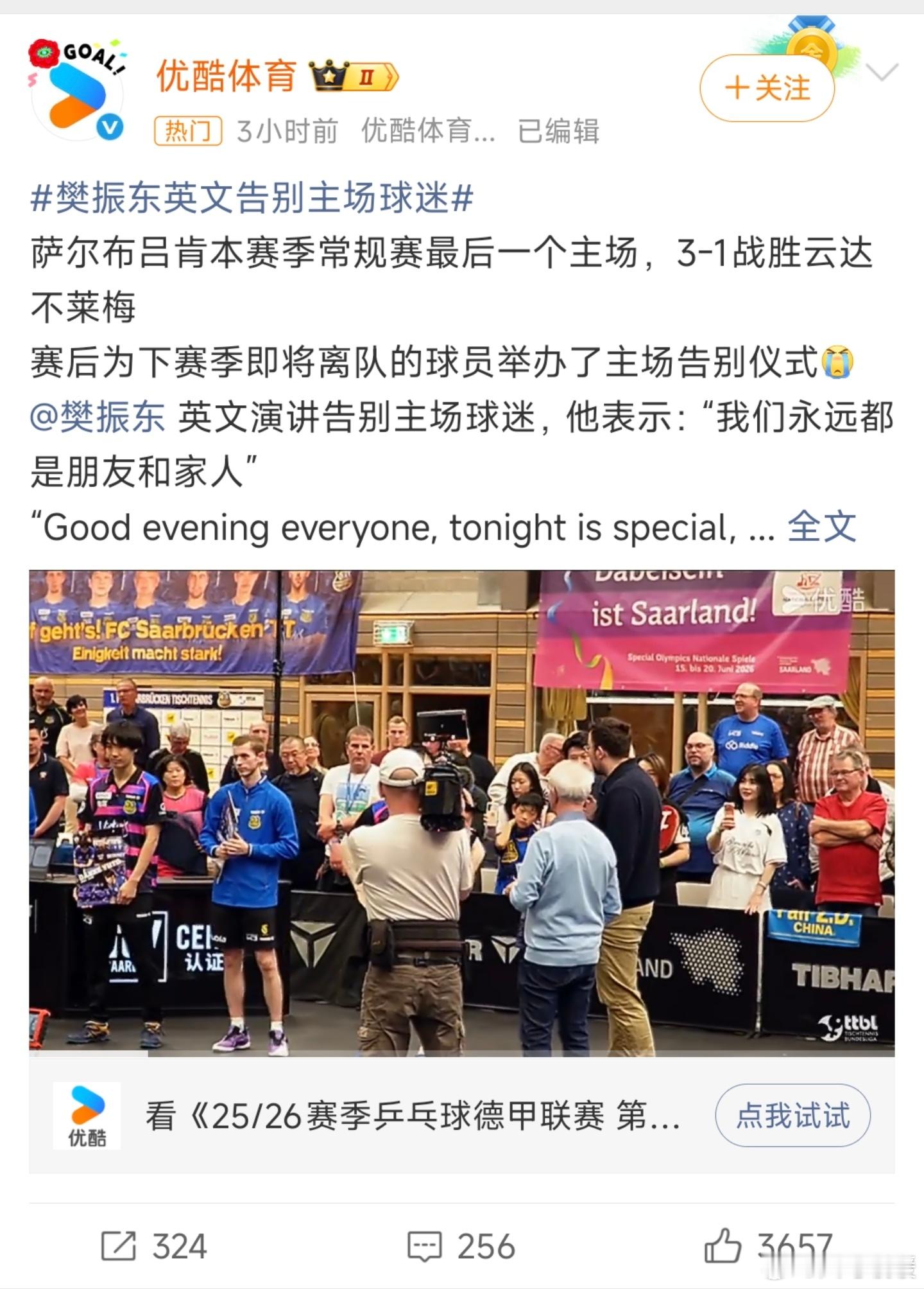 在现在这个阶段，运动员专业过硬已经是基础了，会不会社交，会不会营销自己才是最重要