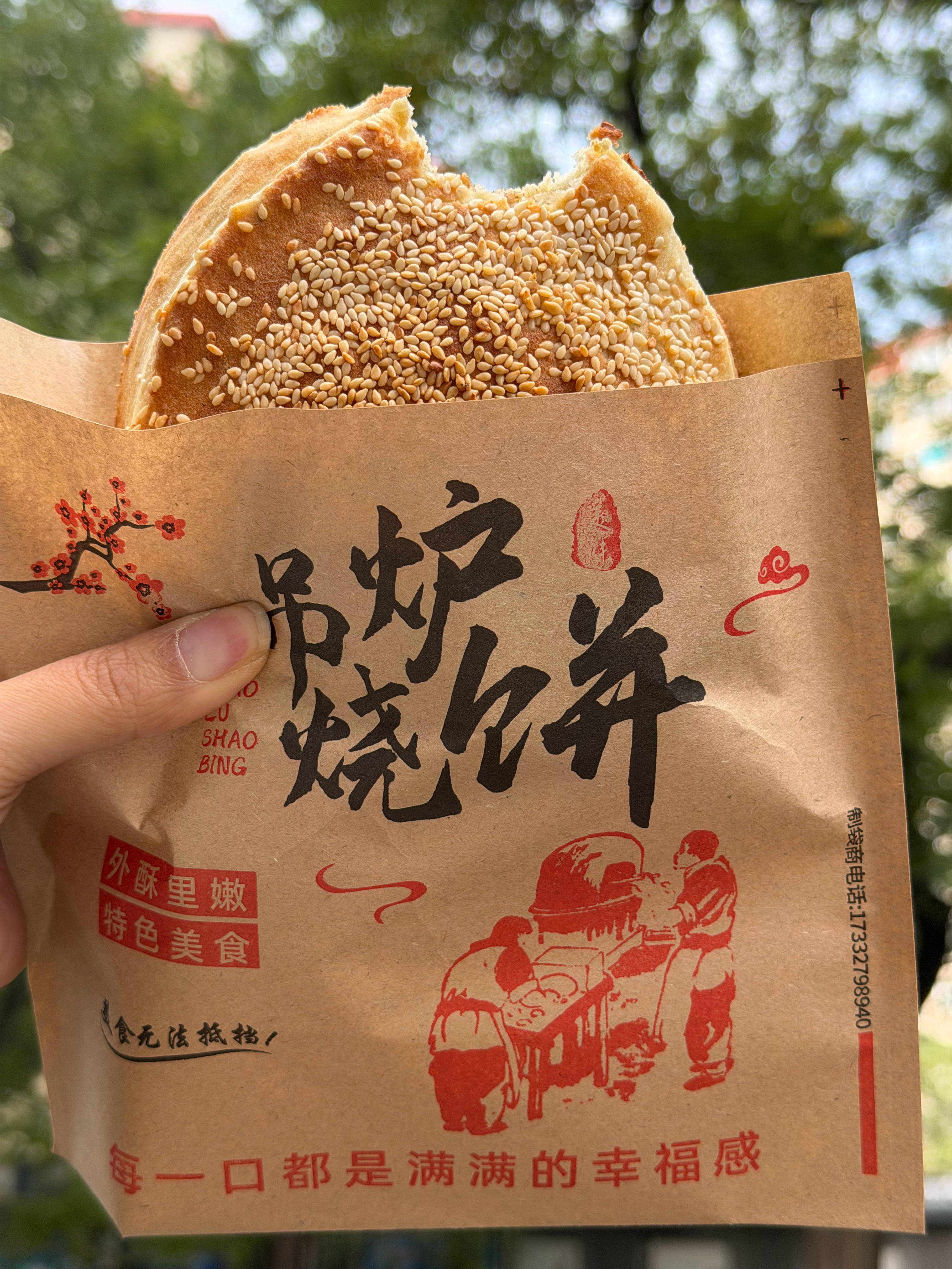 啊啊啊，家楼下开了一个烧饼摊，就是我们老家的芝麻烧饼！！刚出炉这一口，谁懂啊家人