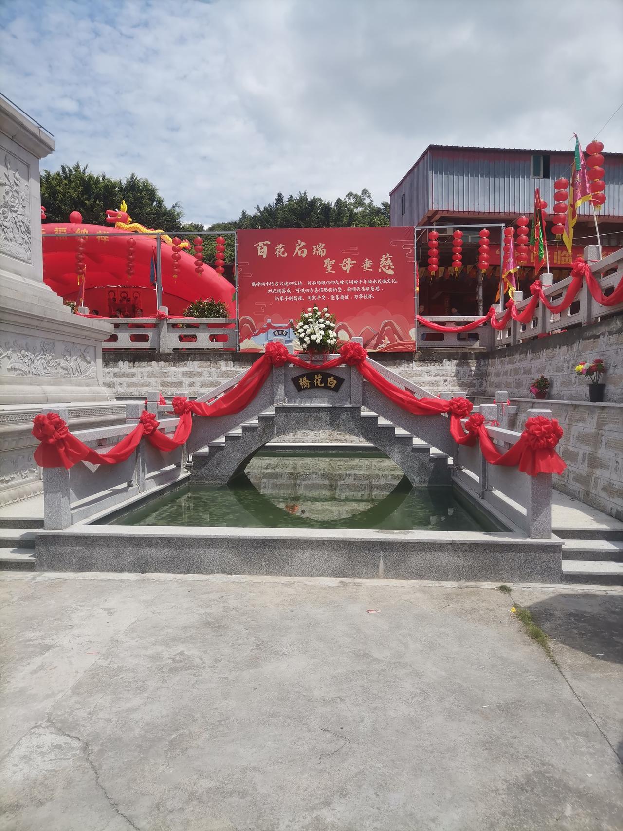 临水夫人《陈靖姑》白晓洋，福州长乐罗联顶头鼎峰临水行宫双花桥落成批彩祈福庆典，2