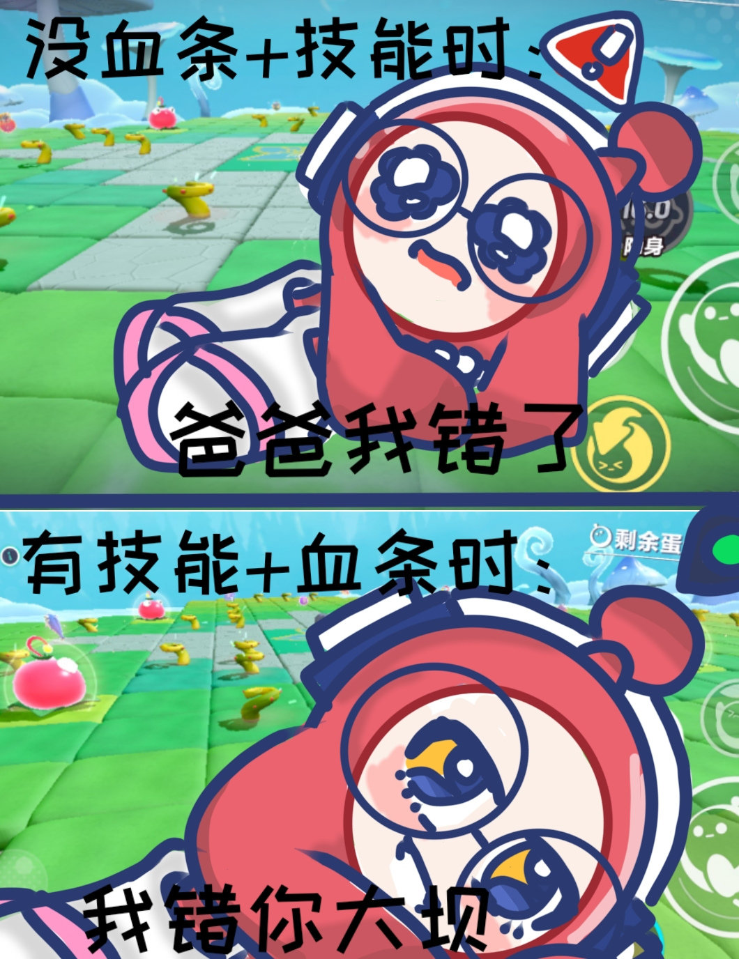 蛋仔变脸ing#蛋仔派对##爱游引力# ​​​