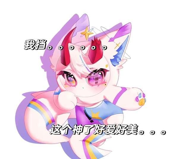 有人梦情这个吗。（宣主
蛋仔派对 蛋仔oc oc 宣主 问有人梦情我家OC没
一