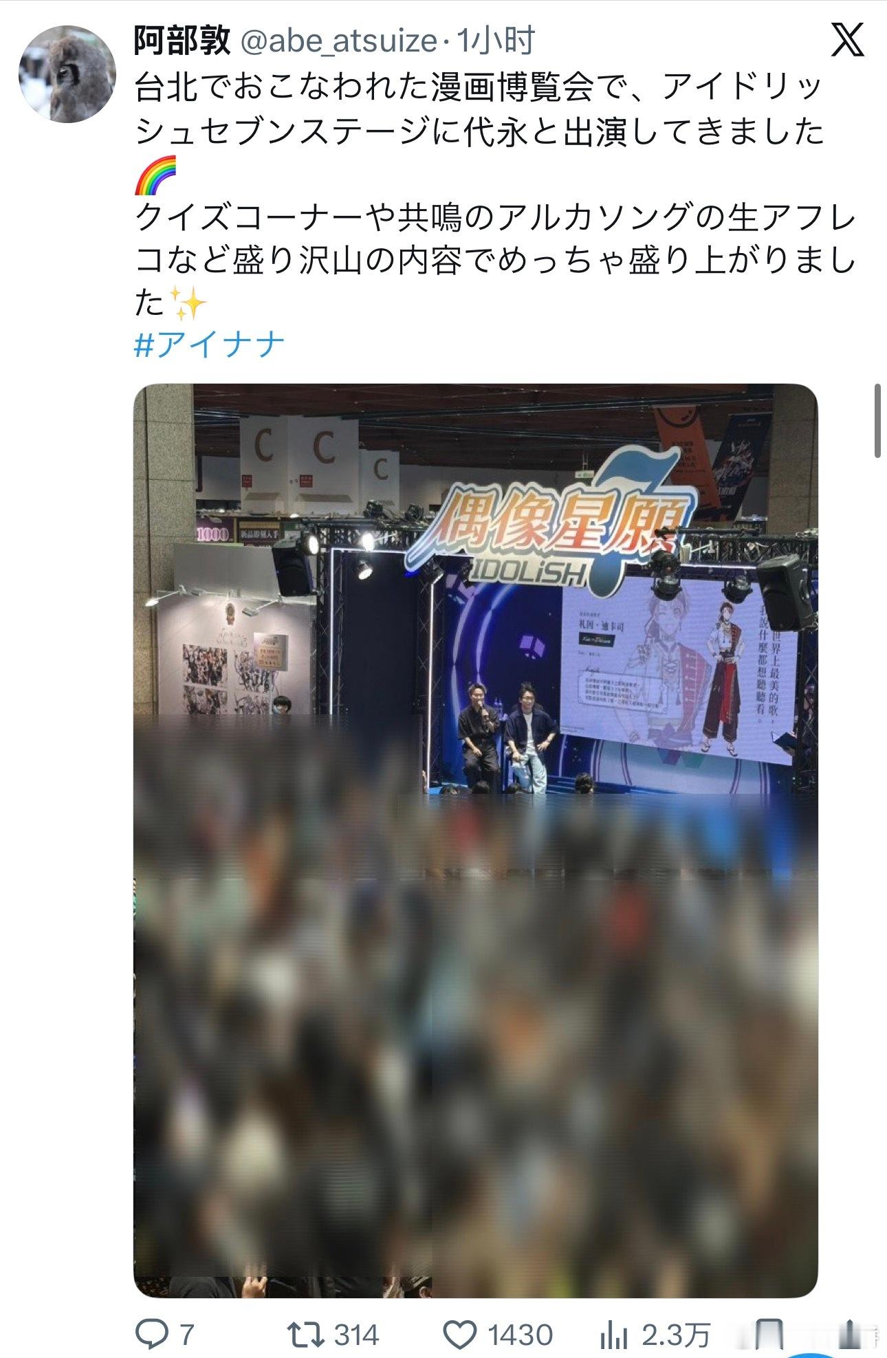 吃得真好…… 