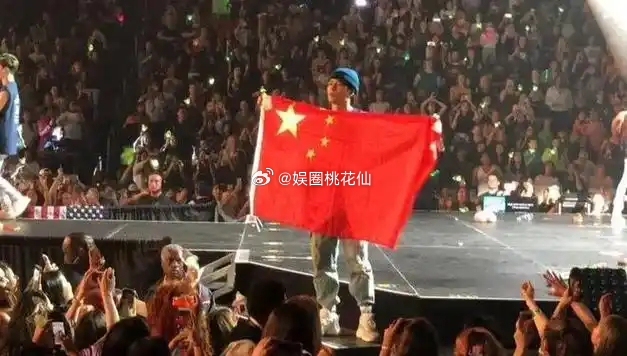 王嘉尔北美巡演高举国旗，海外演出时自豪展示五星红旗，以"Chinese boy"