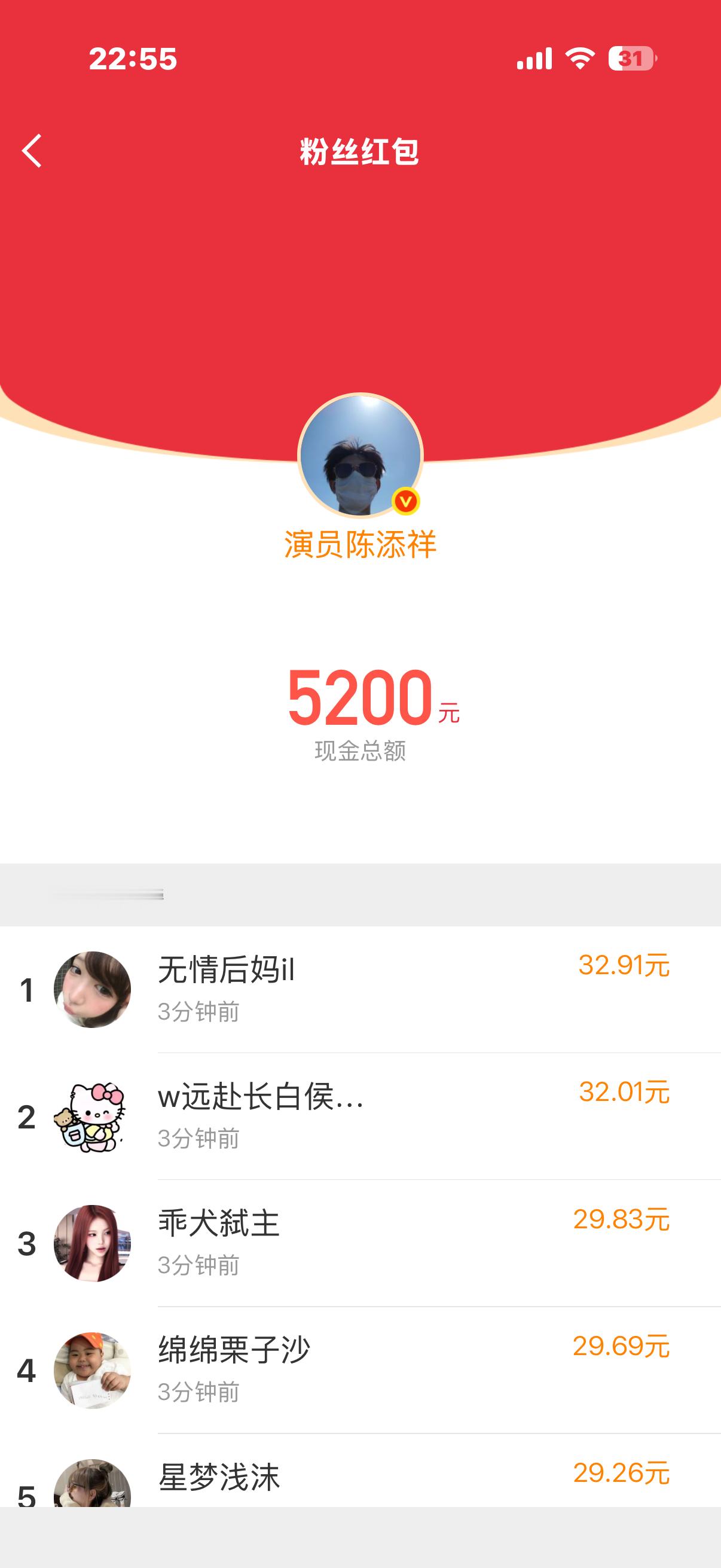 卧槽 我今天一直在丢钱！ 平时要勤给短人们养铁 