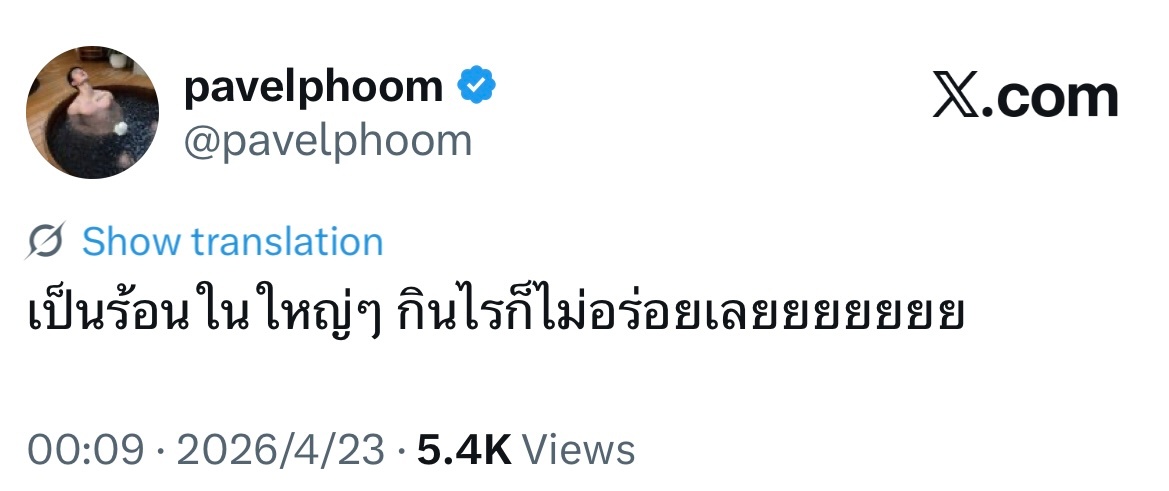 帕：长了个大大的口腔溃疡，吃什么都不好吃了！！ 