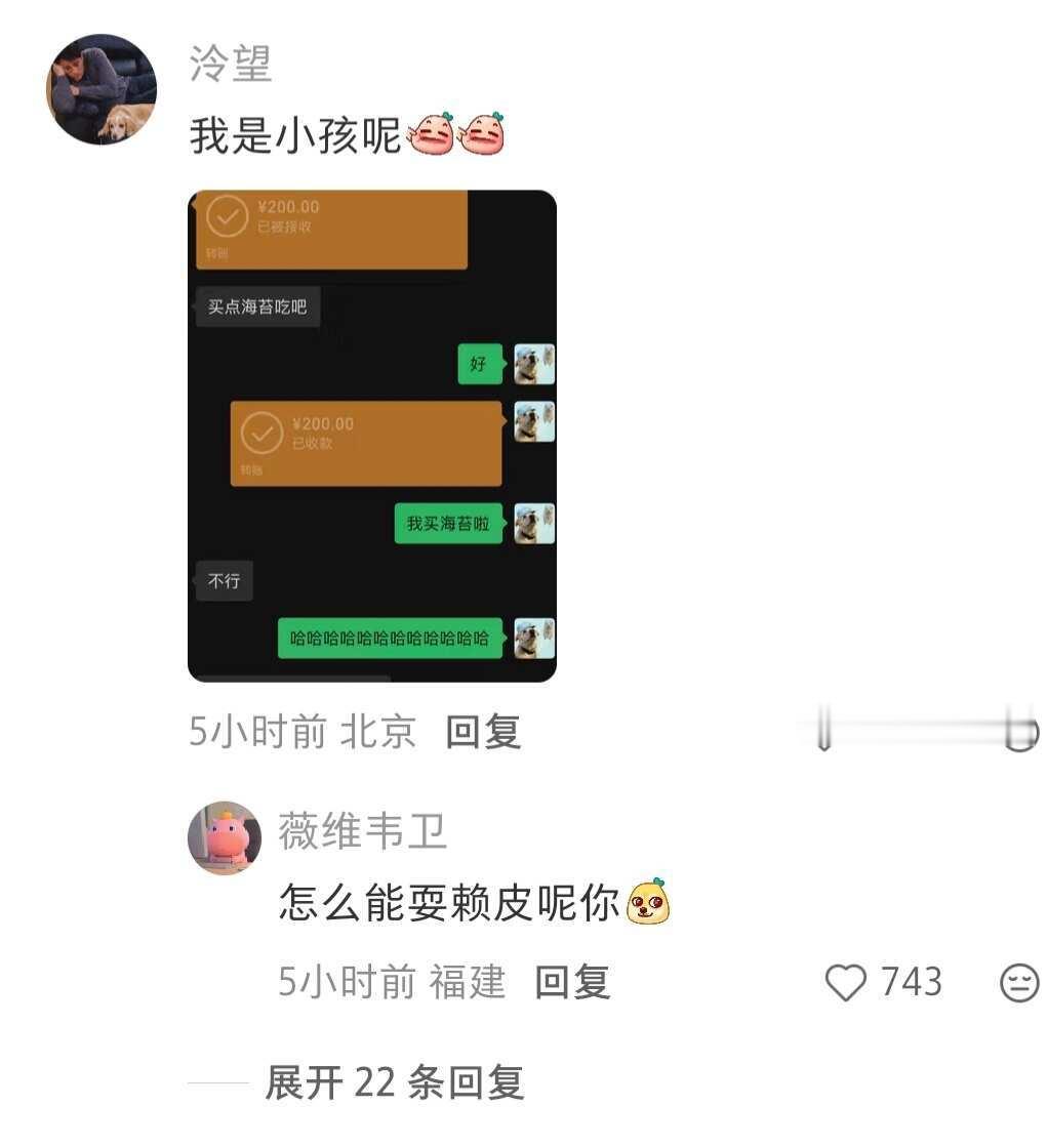 别人溢出来的幸福好美味 
