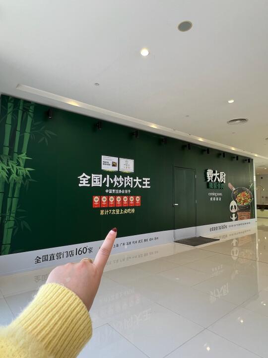 天天排队的费大厨真的只有0次和无数次！！
