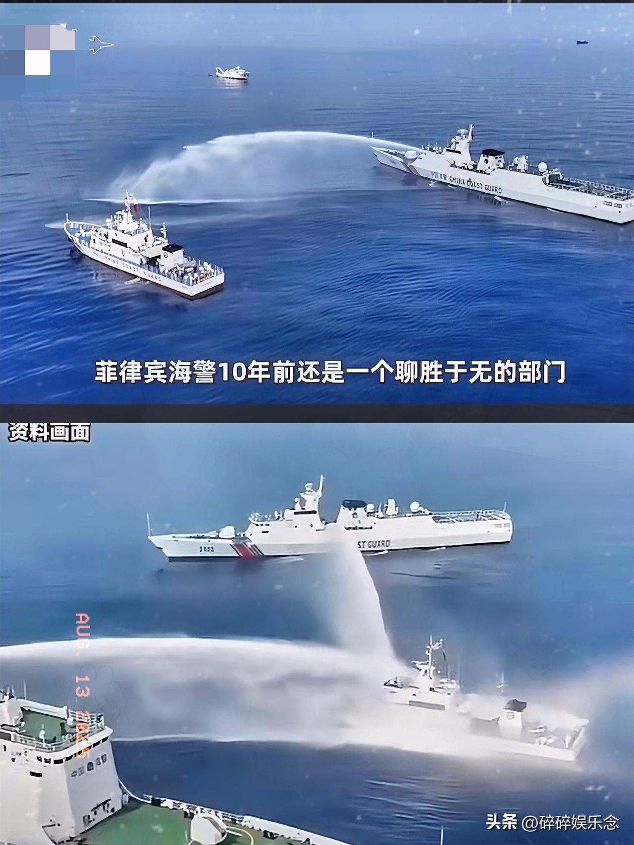 南海事件简直太气人啦！

事件发生以后，

咱们全国人民都很冷静，不造谣生事，也