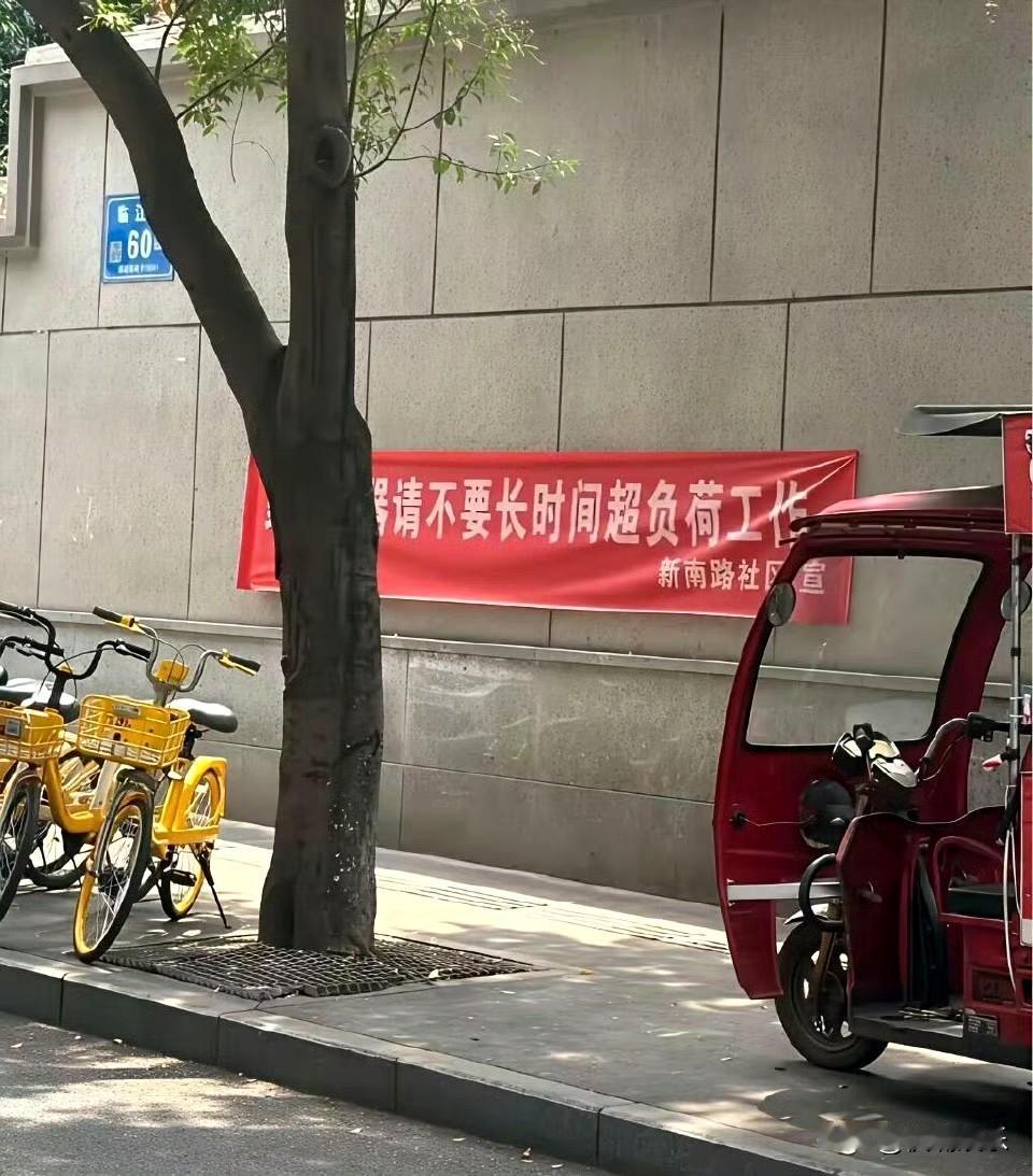 以为是被关心了，其实是看错了[流泪][流泪][流泪]