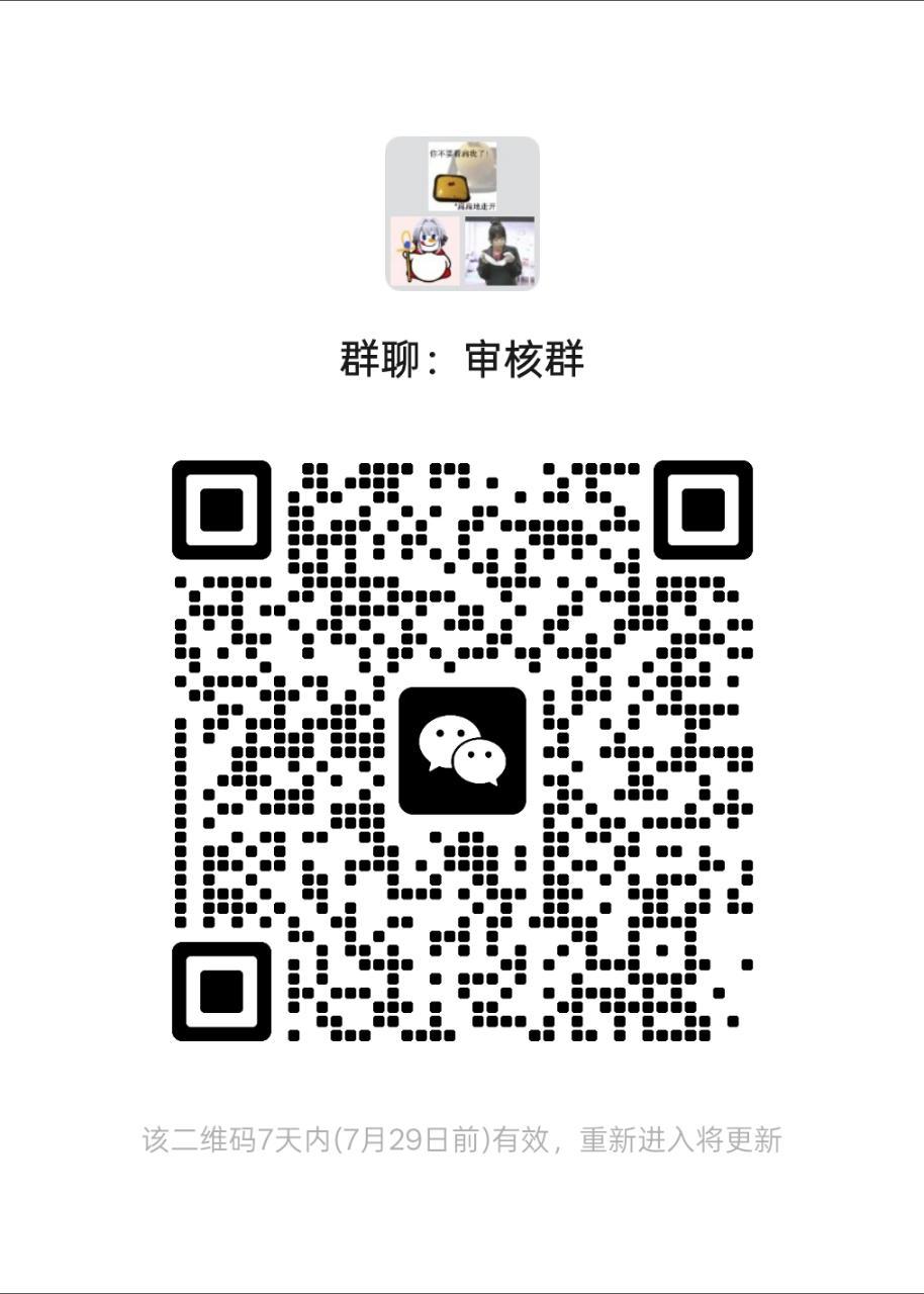 21006【】宣宣我和亲友新建的全女百合群！本群原则上禁止一切♂相关，群成员有发