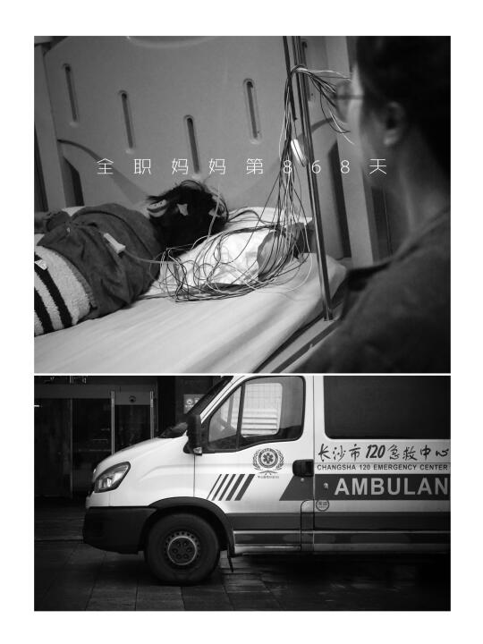 我再一次确定，我的孩子只要健康平安就好。