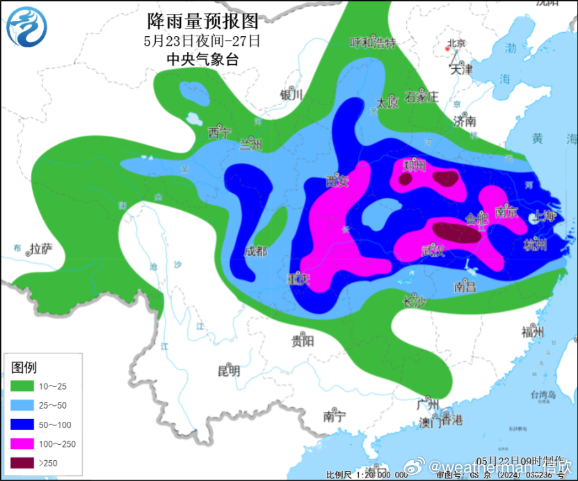【新一轮强降雨】今天中央气象台发布了重要天气提示，预计5月23日夜间至27日，四