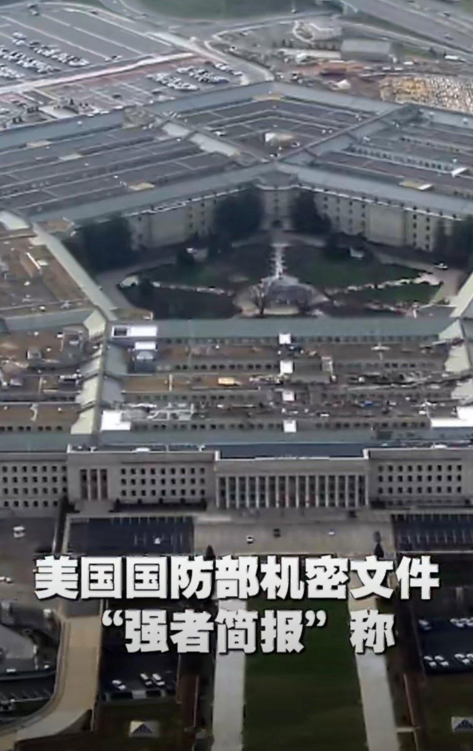 美报告称中国拥有超600枚超音速导弹美国长期以来通过发布类似报告，夸大中国军事能