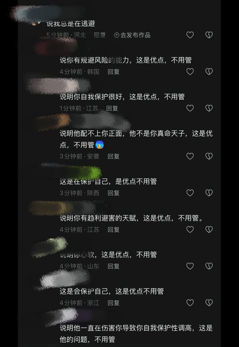 我很确信这届网友是天使 