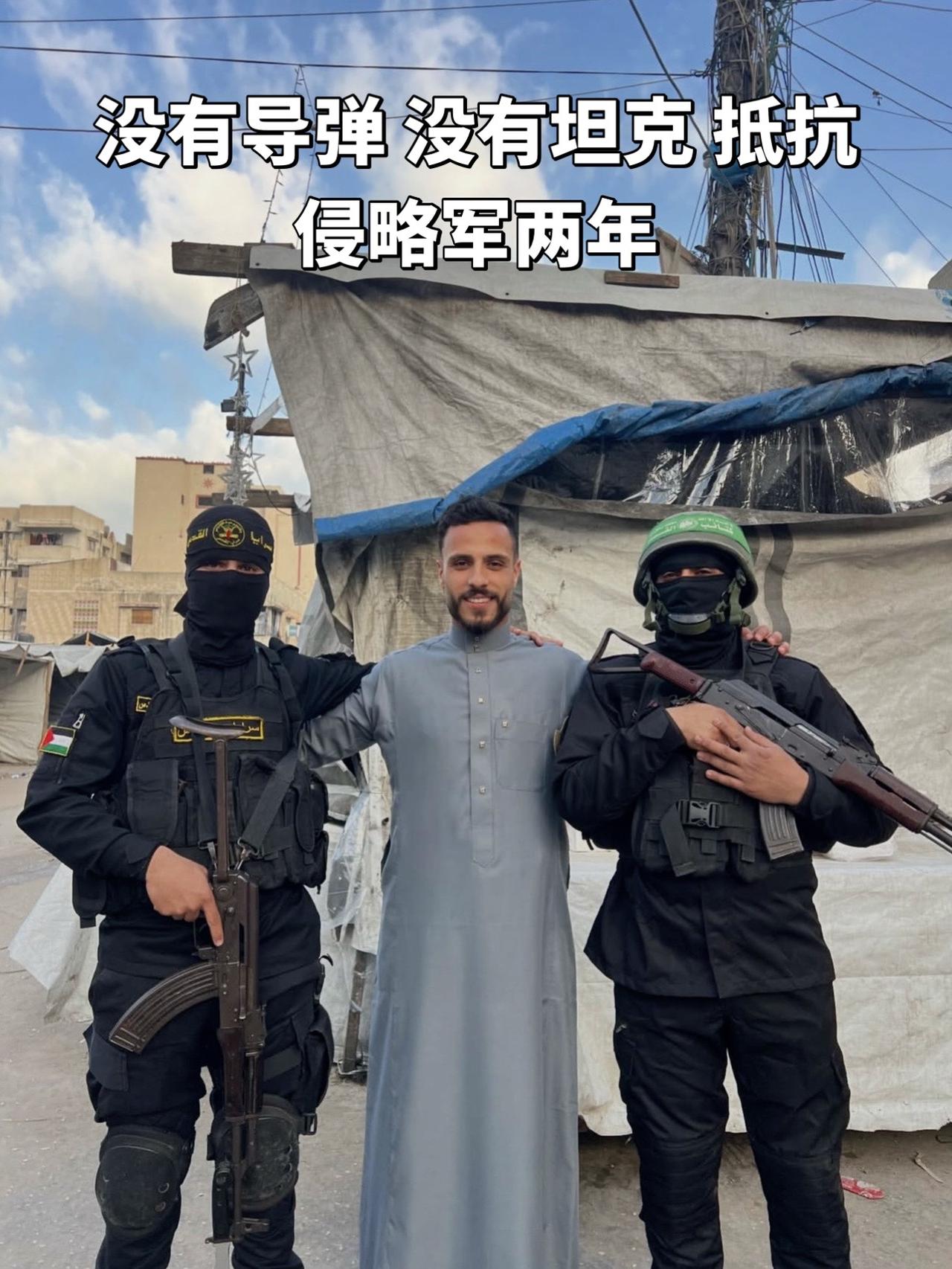 巴勒斯坦 加沙地带 哈马斯 战术装备 军事力量