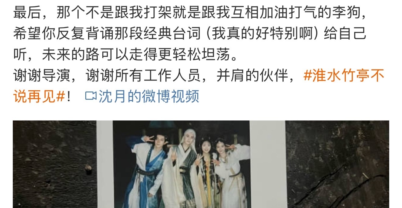 如果说东方秦兰和沈月有什么最大的相似之处，我觉得非“东方小女侠”这个称号莫属🤤