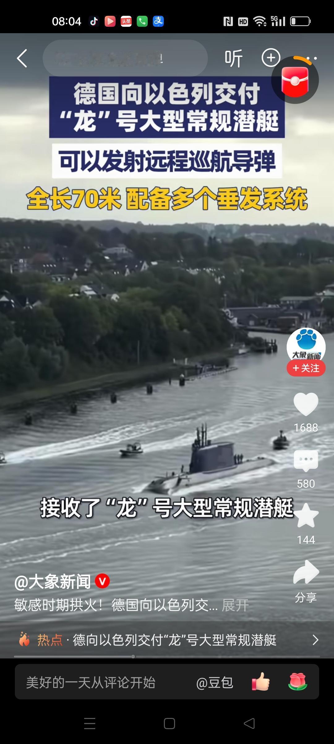 二战后的德国变成大家都认不出原来的样子，就像一个帅哥挥刀自宫后浓妆艳抹的样子。现