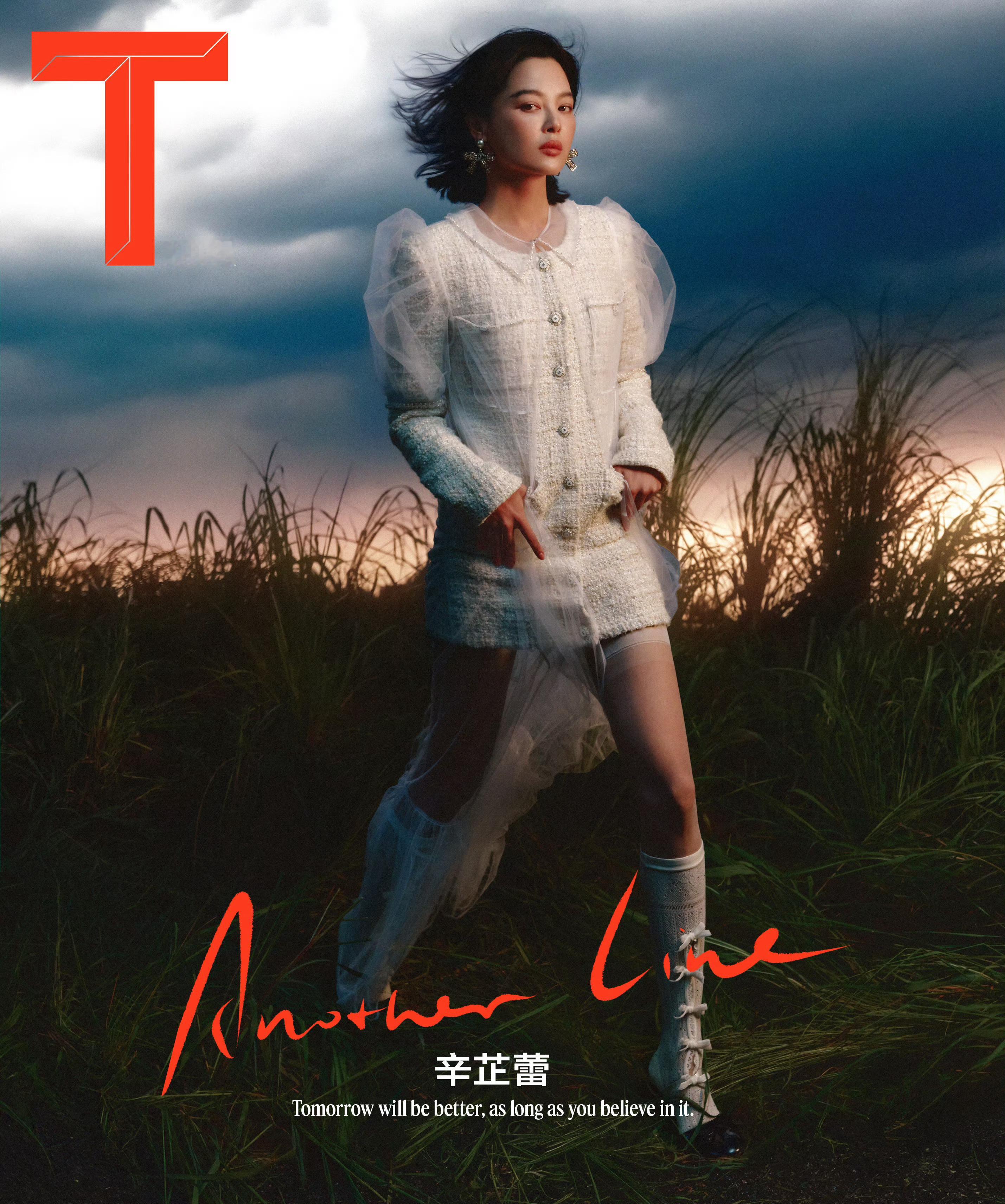 辛芷蕾 × T Magazine October 2025.登封 T 中文版十月